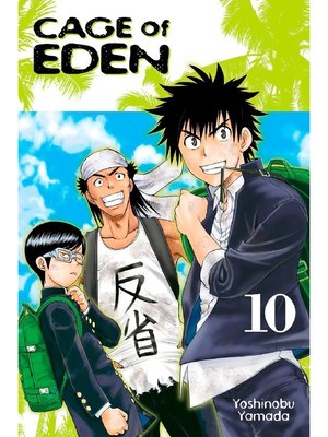 cover image of Cage of Eden, Volume 10